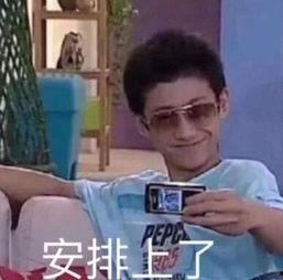 笑果最初爆料视频是真的吗,笑果爆料视频真实性探讨  第1张