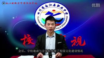 怎么爆料给南江新闻,如何成为新闻线索提供者  第1张