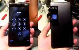 魅族最新爆料视频  第3张