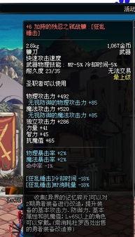 三级蔷薇之在线观看,揭秘神秘剧情，在线观看带你领略异域风情  第3张