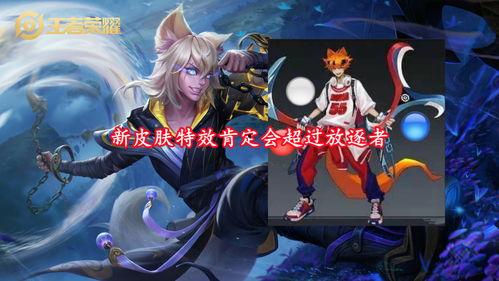 玄策音乐皮肤爆料视频,揭秘全新音浪魅力 第1张 玄策音乐皮肤爆料视频,揭秘全新音浪魅力 第1张